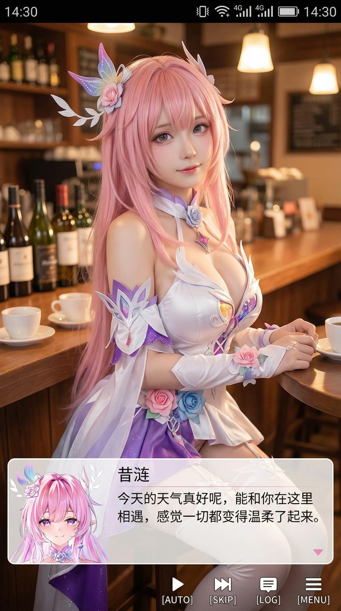 9:16 Cosplayer人像手机截图