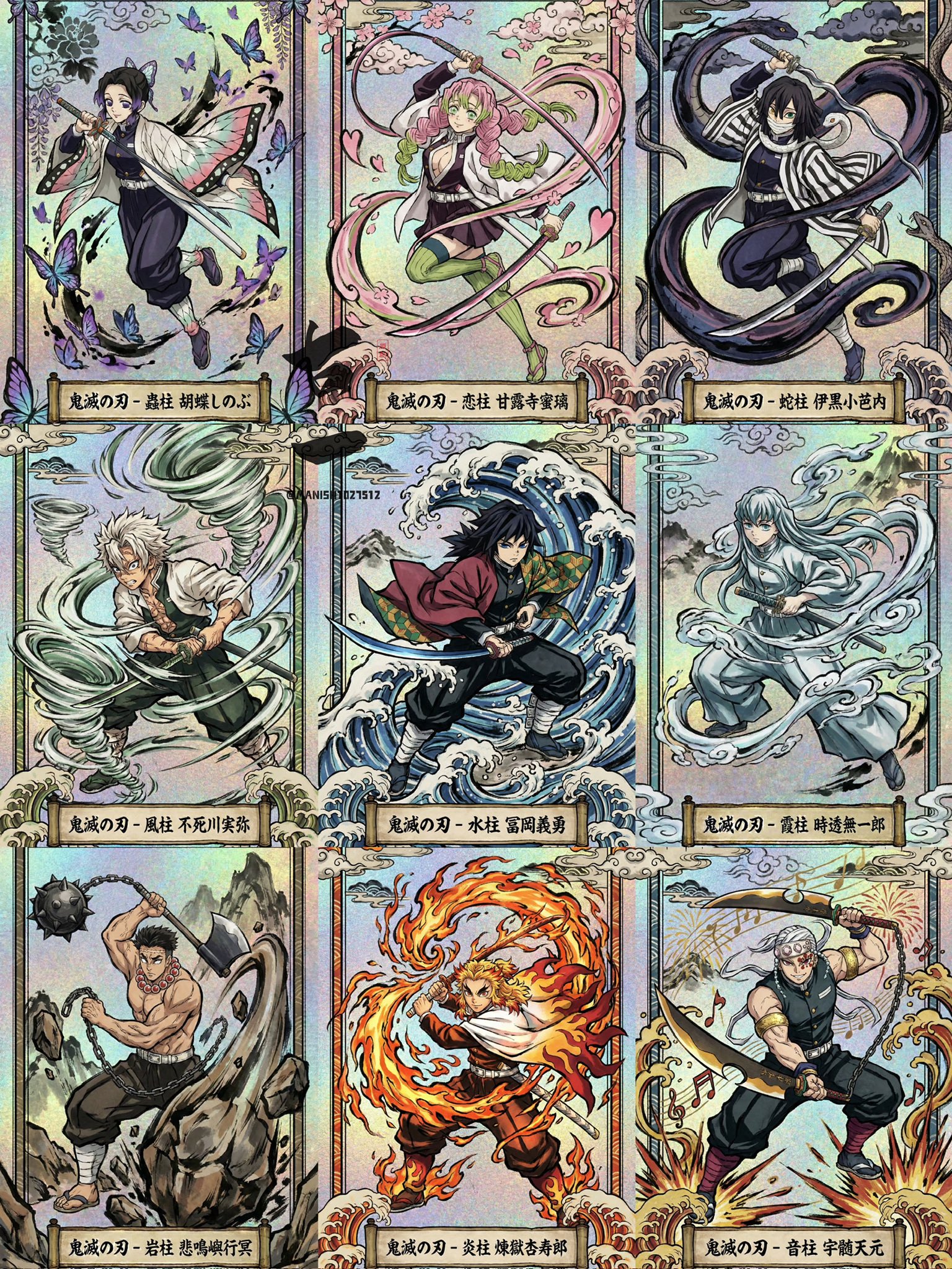 日式浮世绘风格《鬼灭之刃》主题卡牌设计