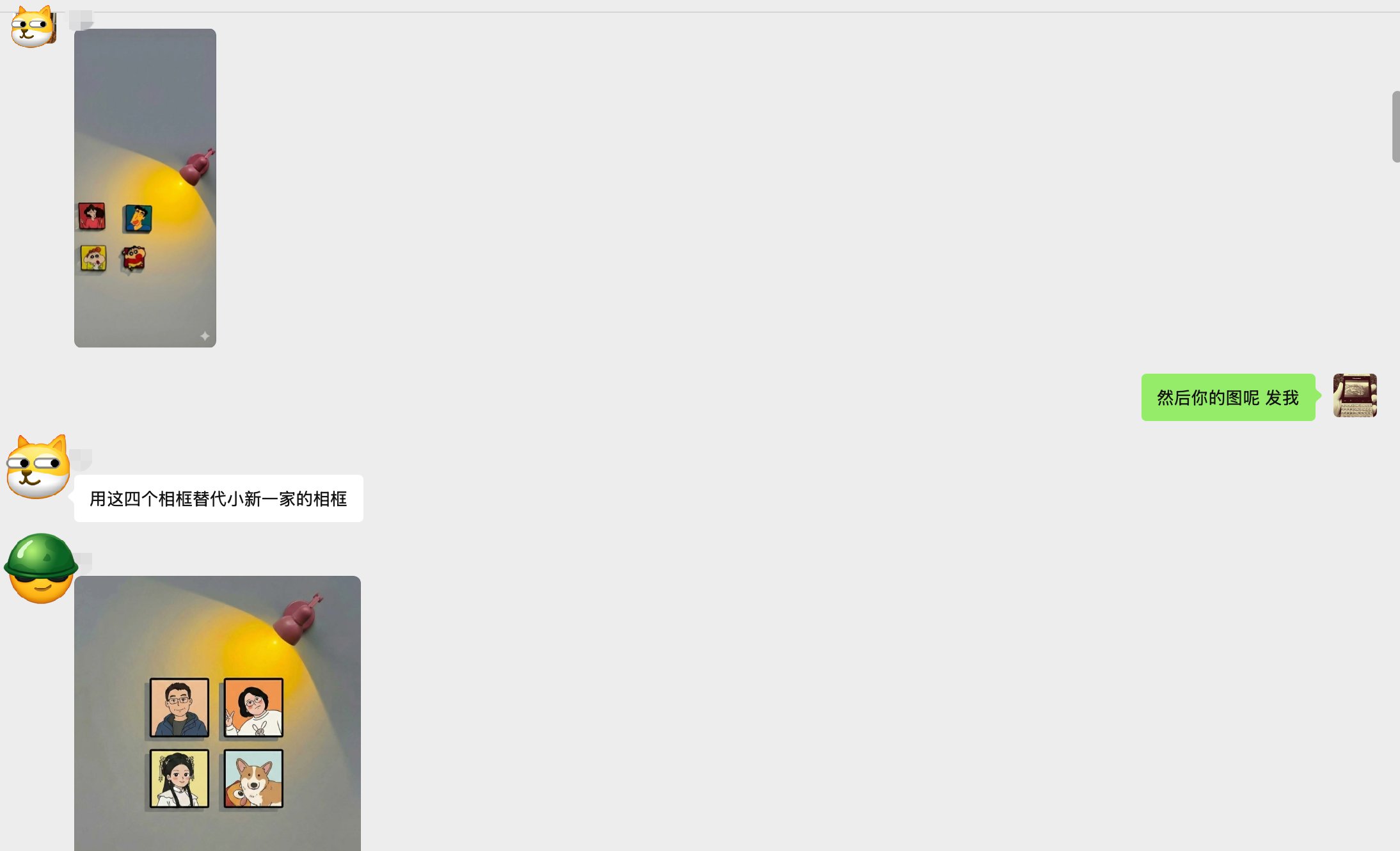 探索大模型边际能力：小新家图片替换实验