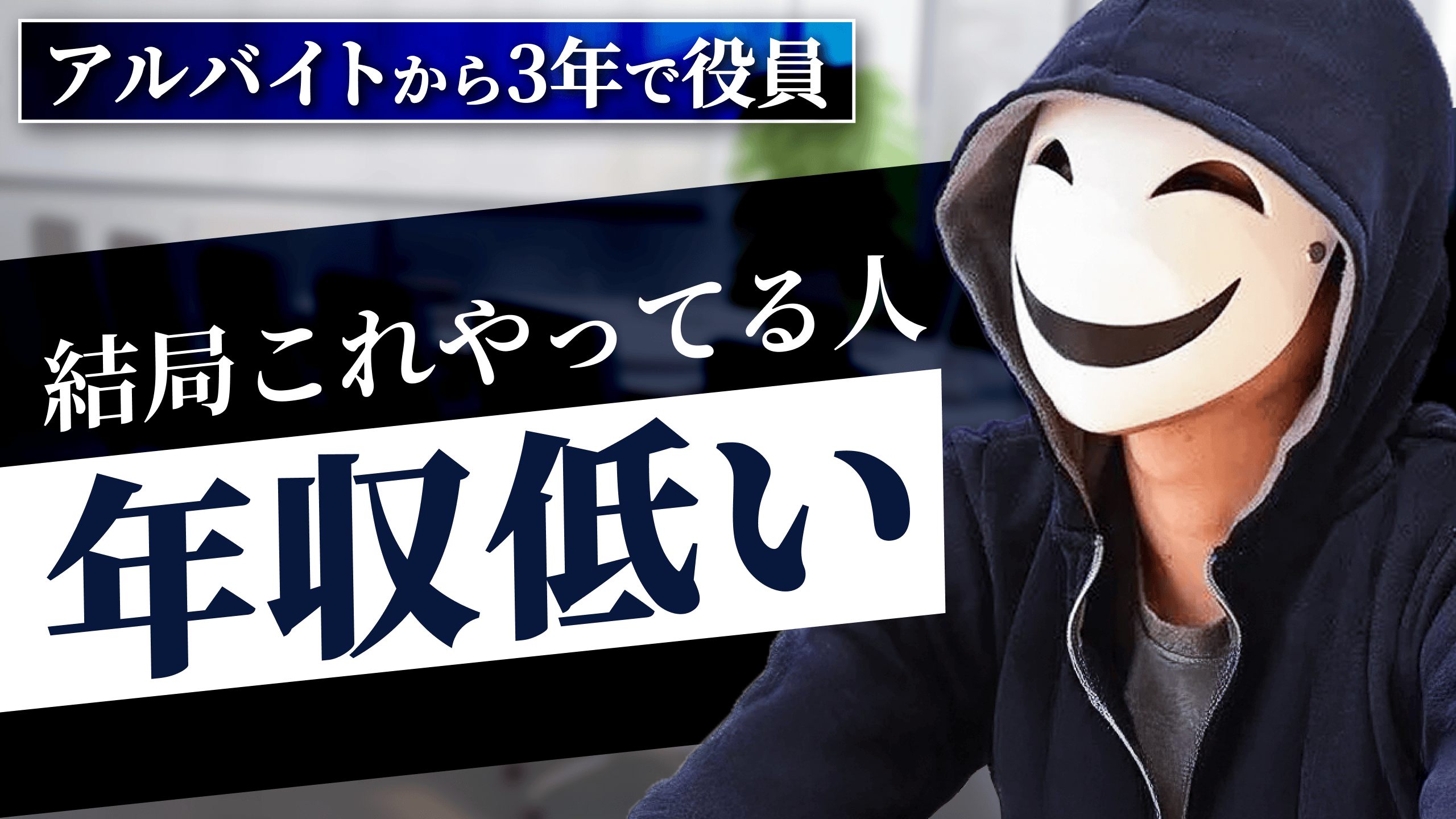 AI辅助：如何设计点击率极高的YouTube视频缩略图