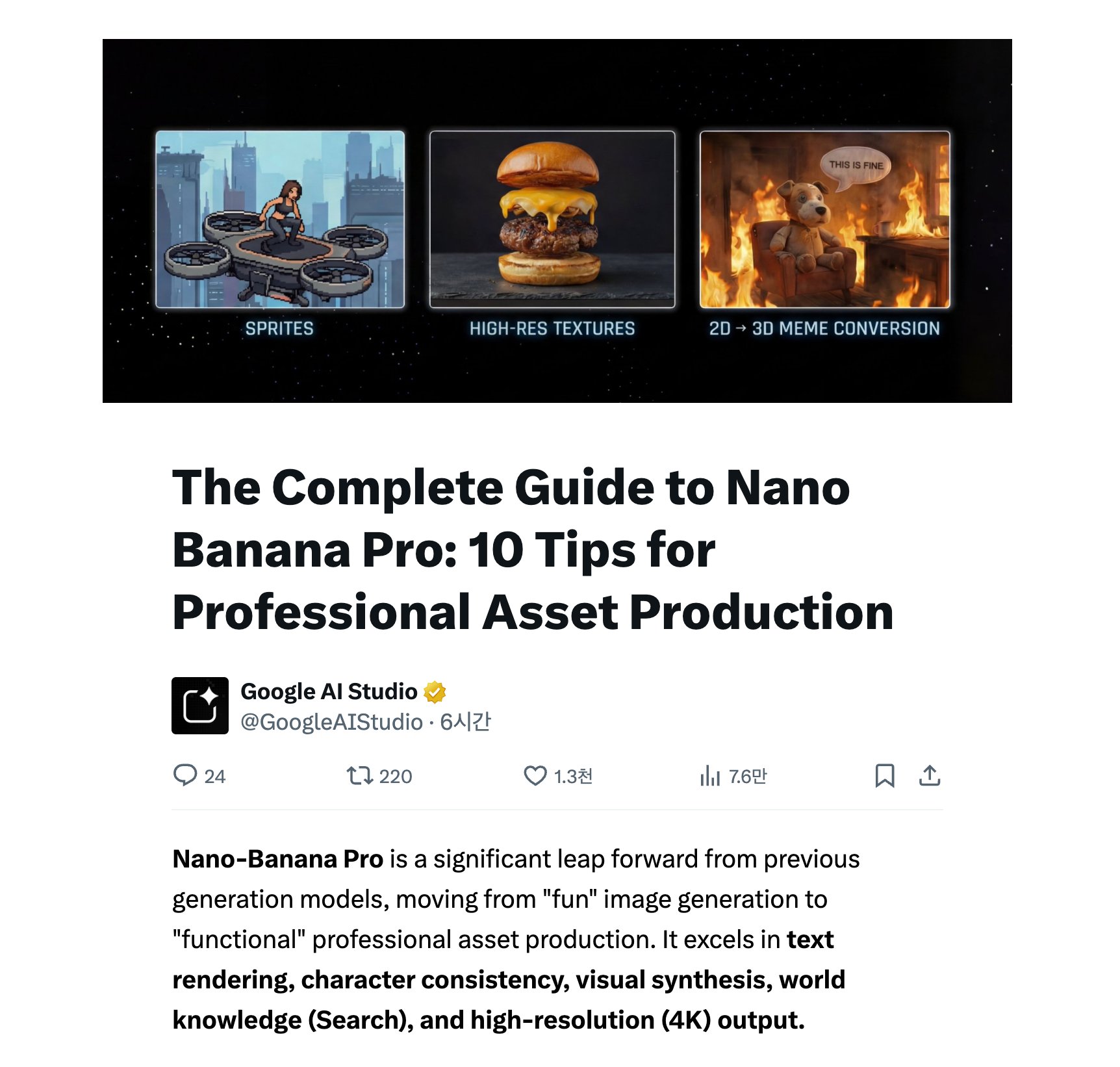 Nano Banana Pro Ultimate Guide