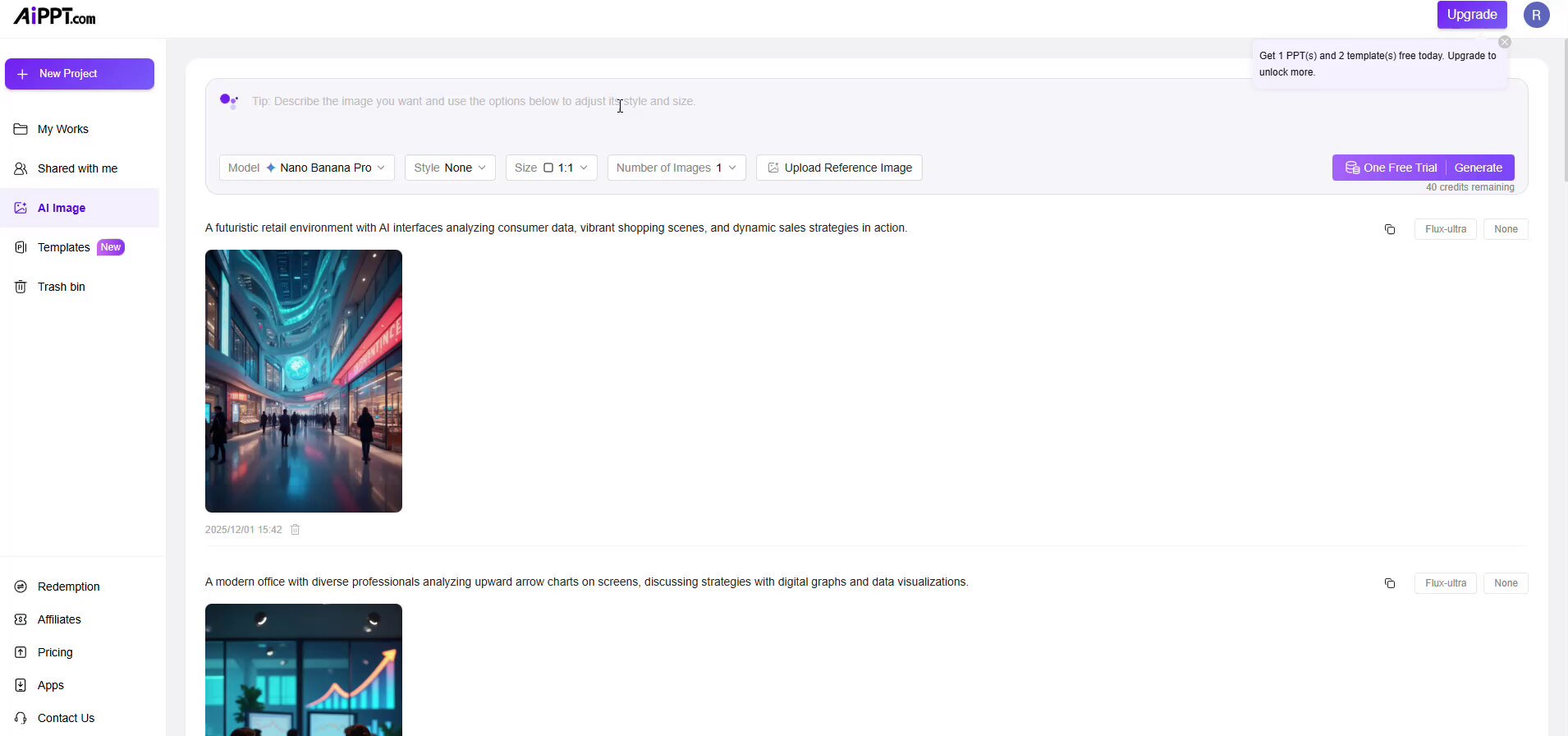 一键生成商业会议PPT的专业提示