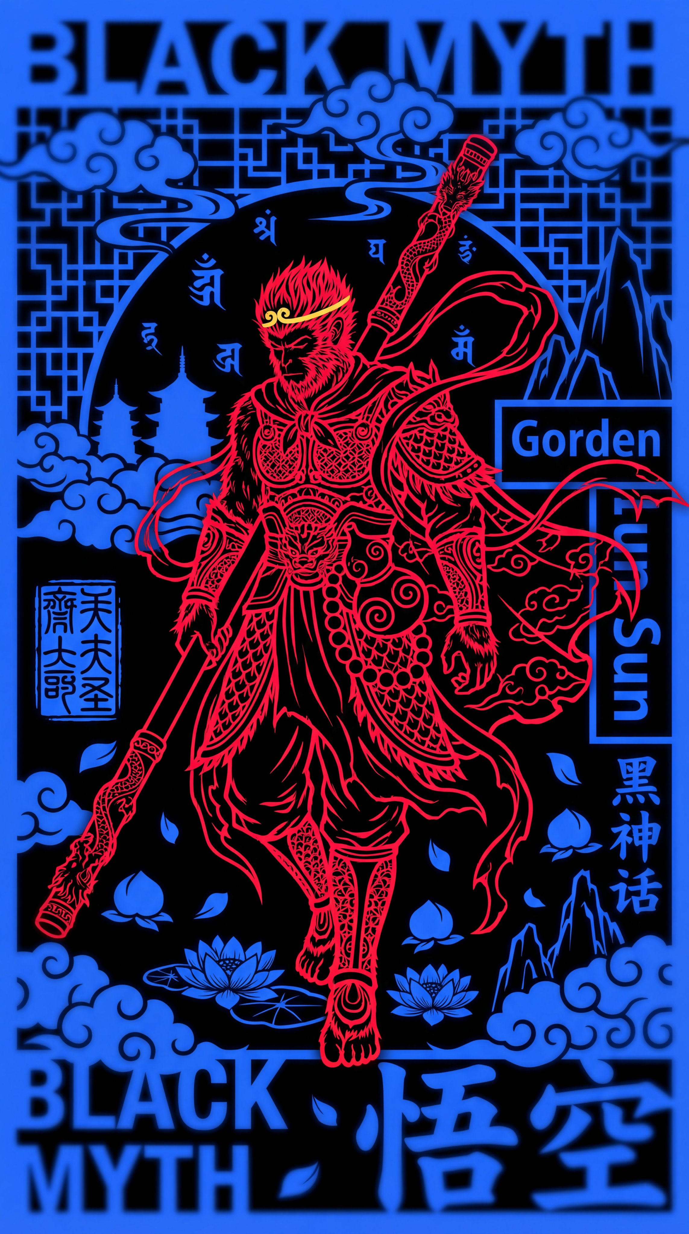 黑神话：悟空裸眼3D图