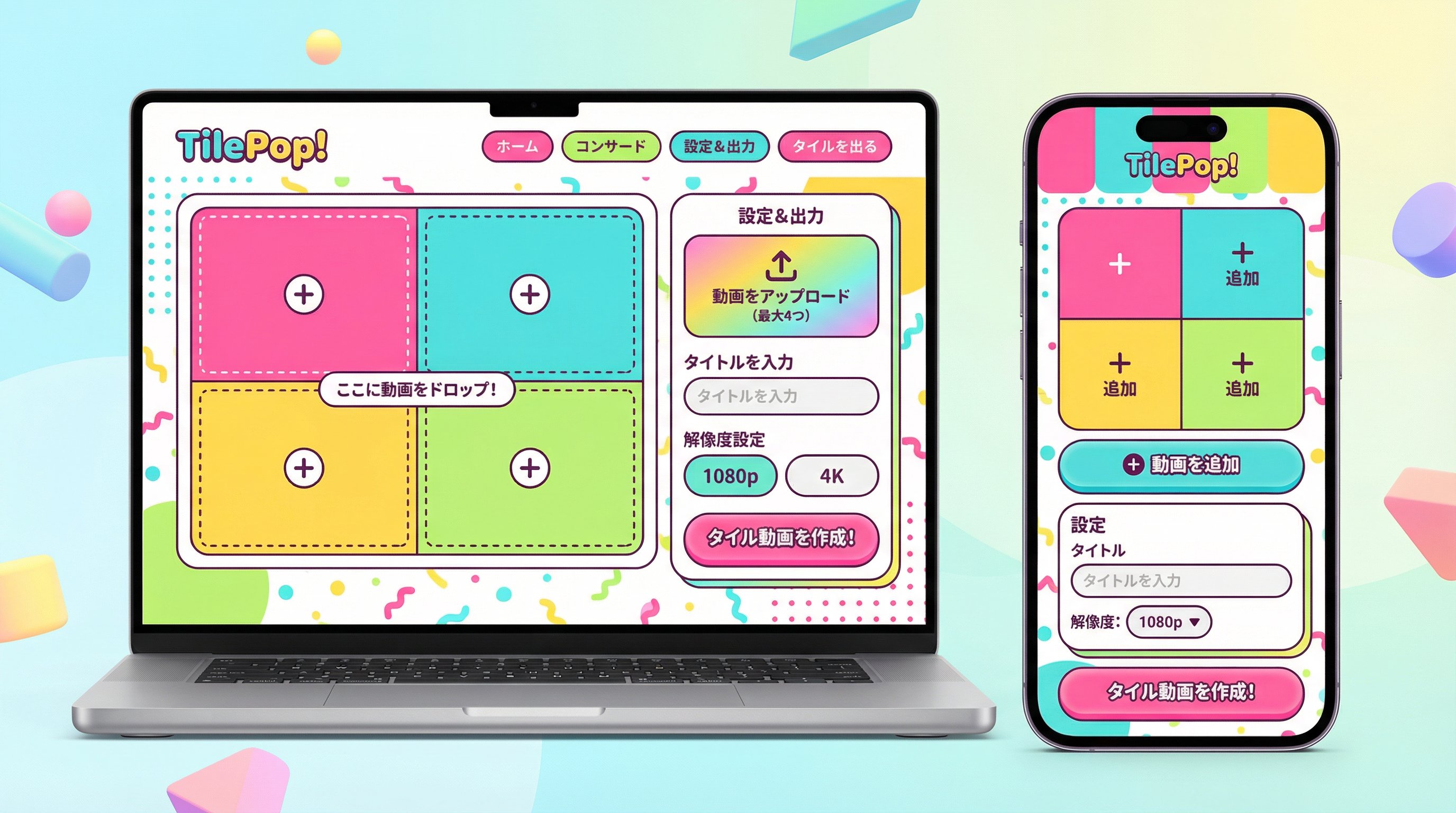 nano banana pro エージェントV1.2 UI刷新プロンプト