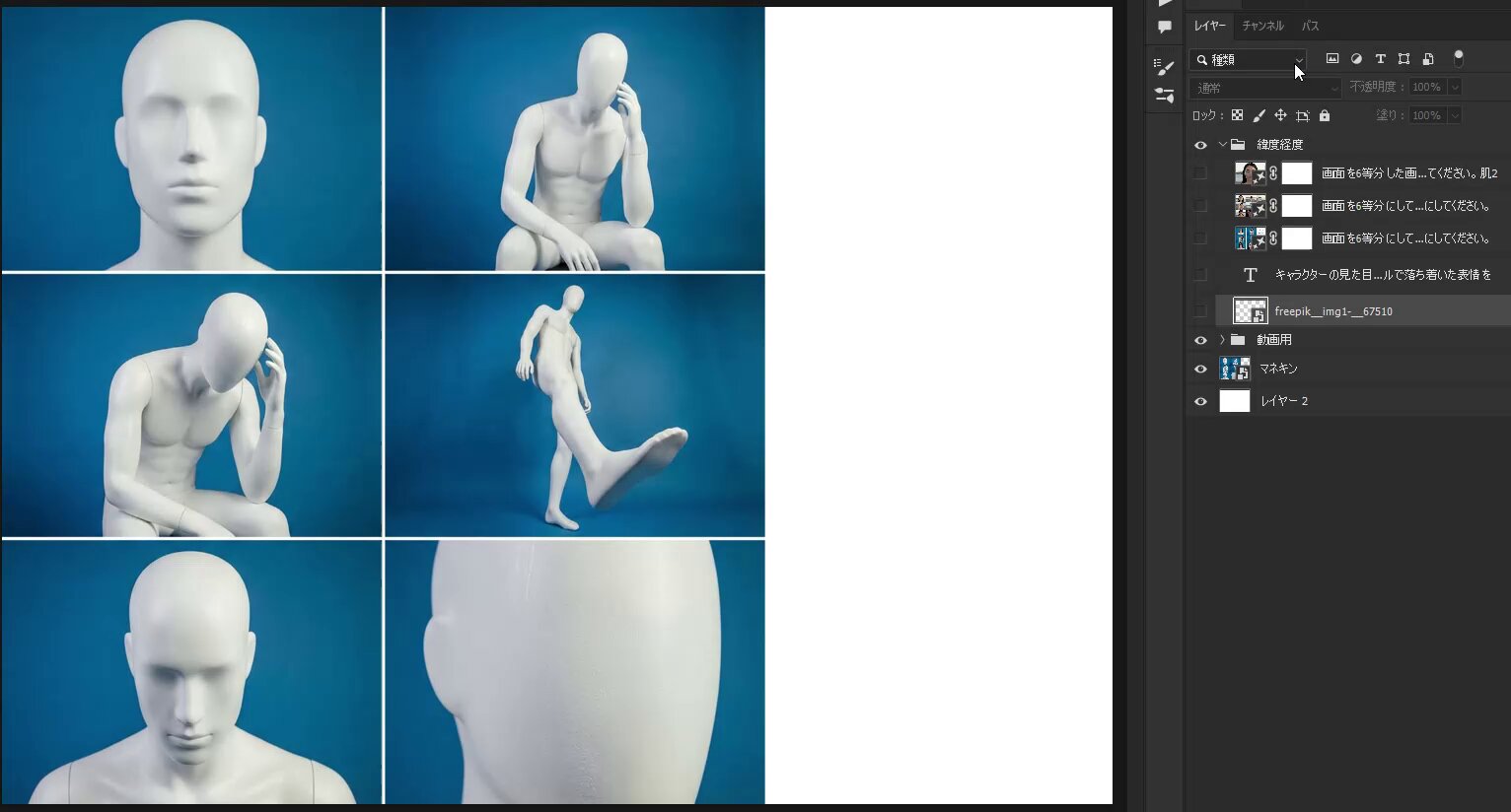 緯度経度プロプト検証