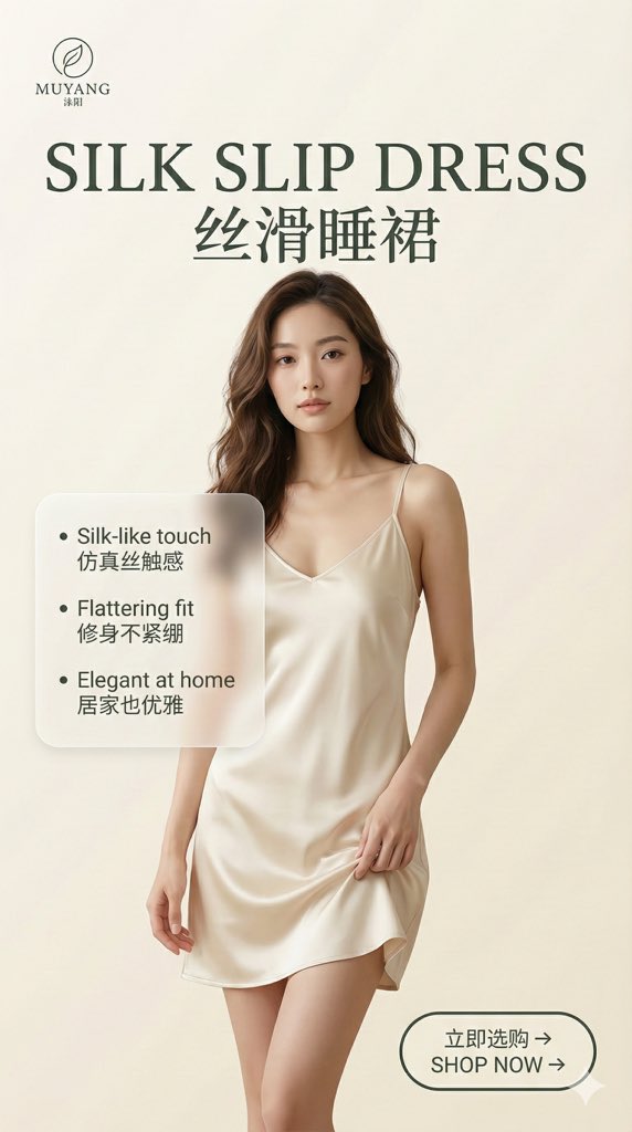 电商详情页全套KV生成指南