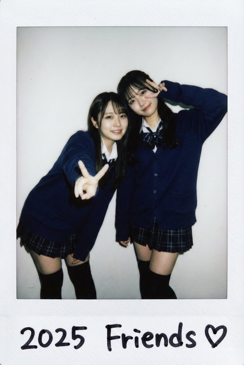 2026年的好朋友？