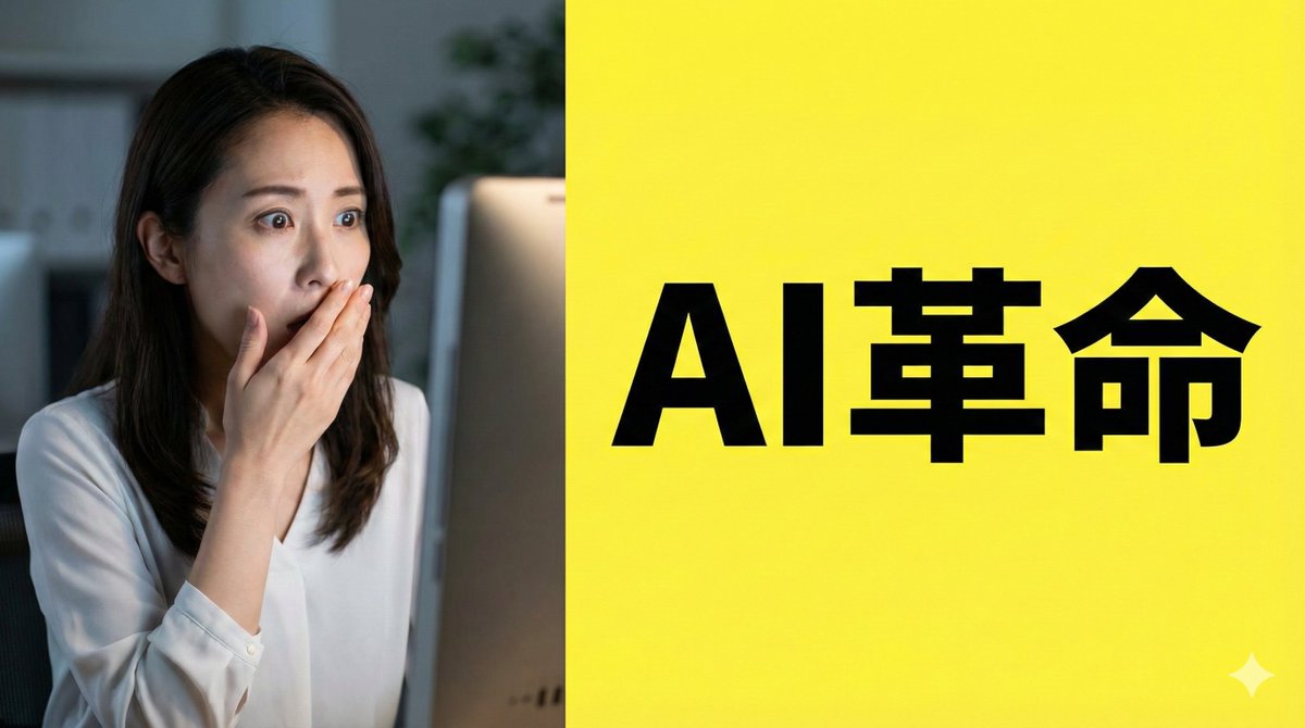 NanobananaProのプロンプトテクニック（構図テクニック）再整理