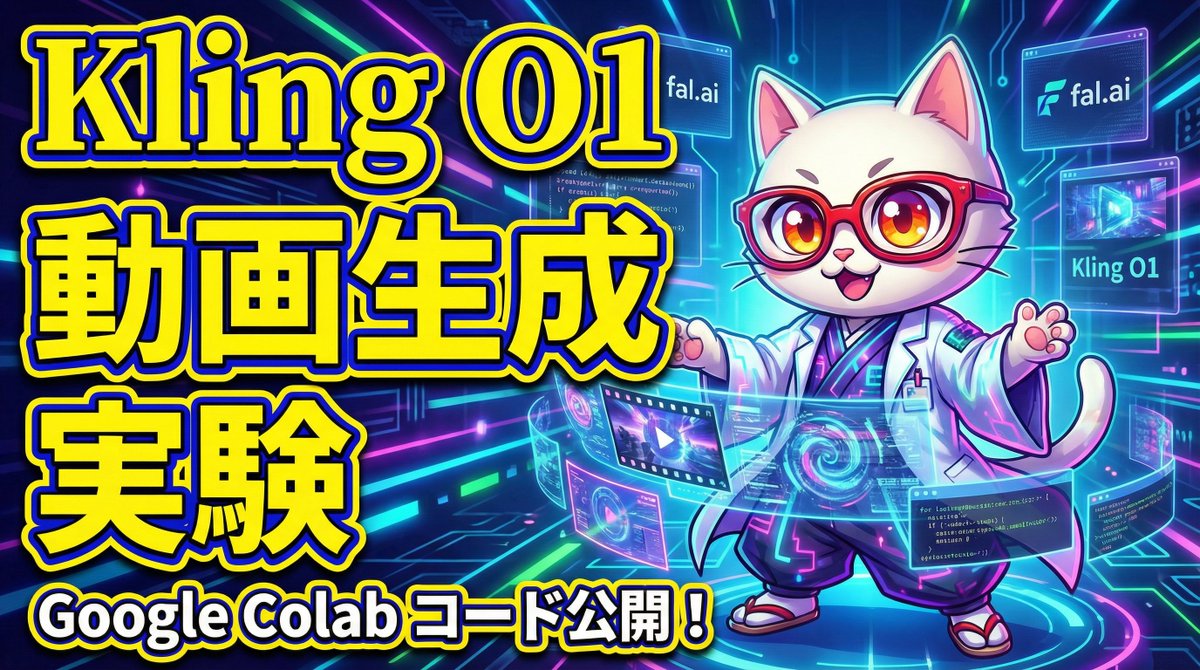 認知科学ベース・高CTRサムネイル設計プロンプト