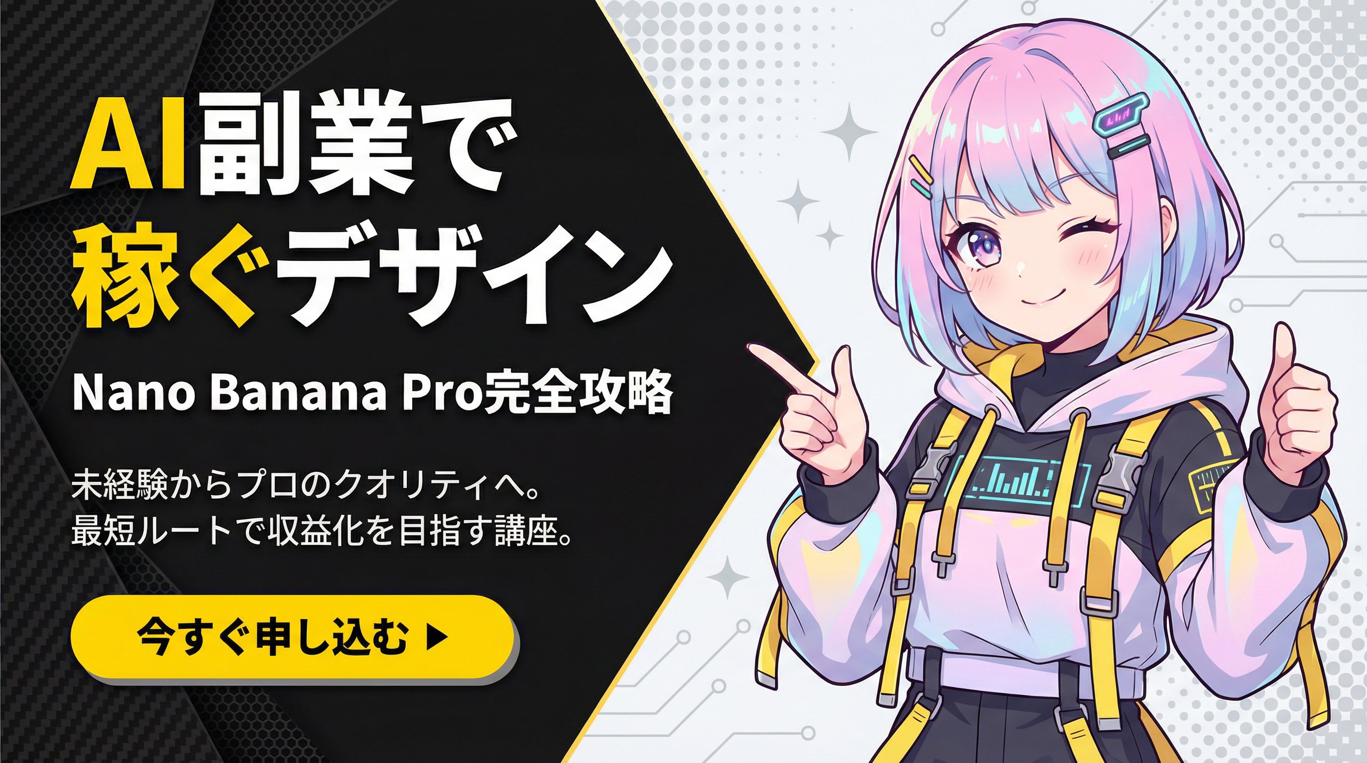 设计感アイキャッチ画像