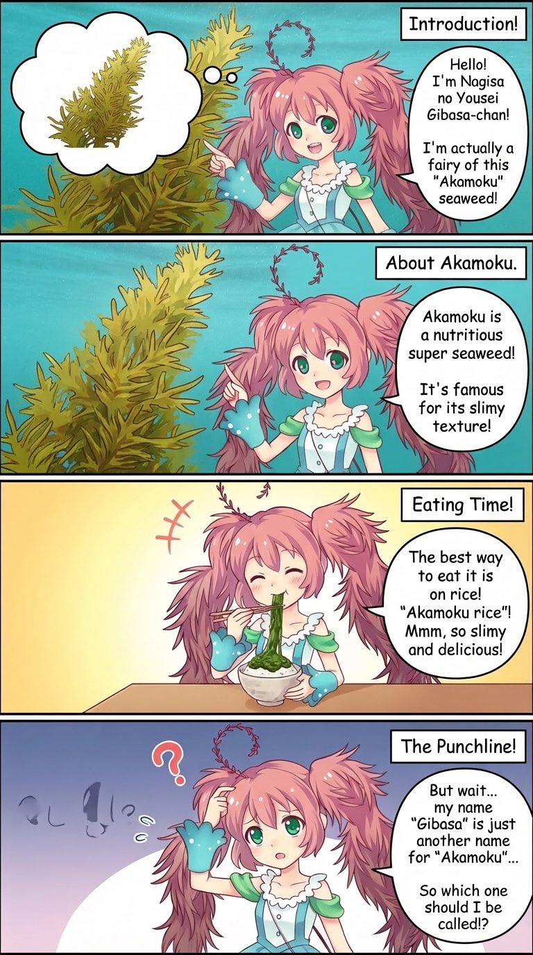 Naihanchu Shoujo Gibasa: Akamoku Spirit