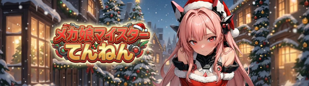 Nano Banana Pro ヘッダー画像生成プロンプト