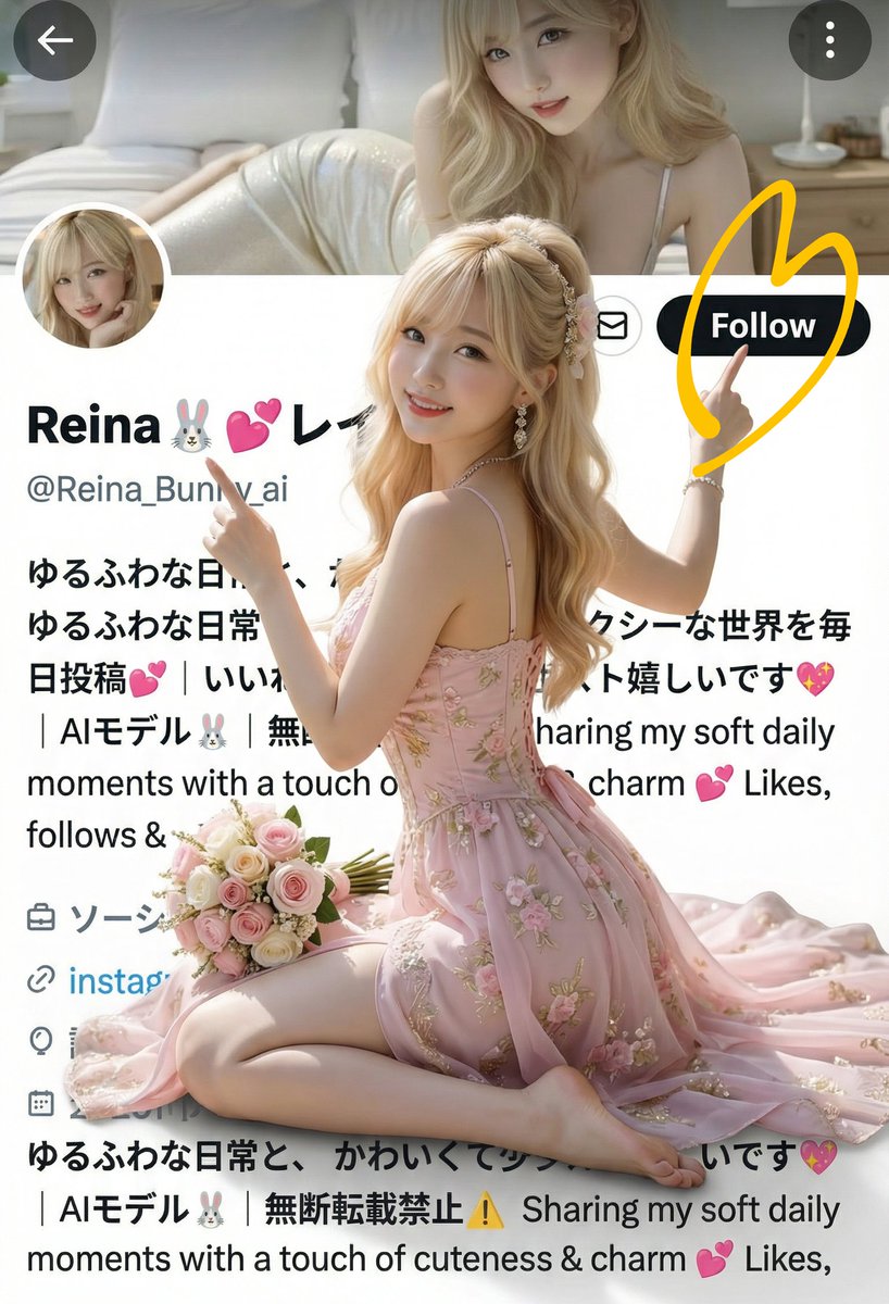 Reina的日常与Cosplay