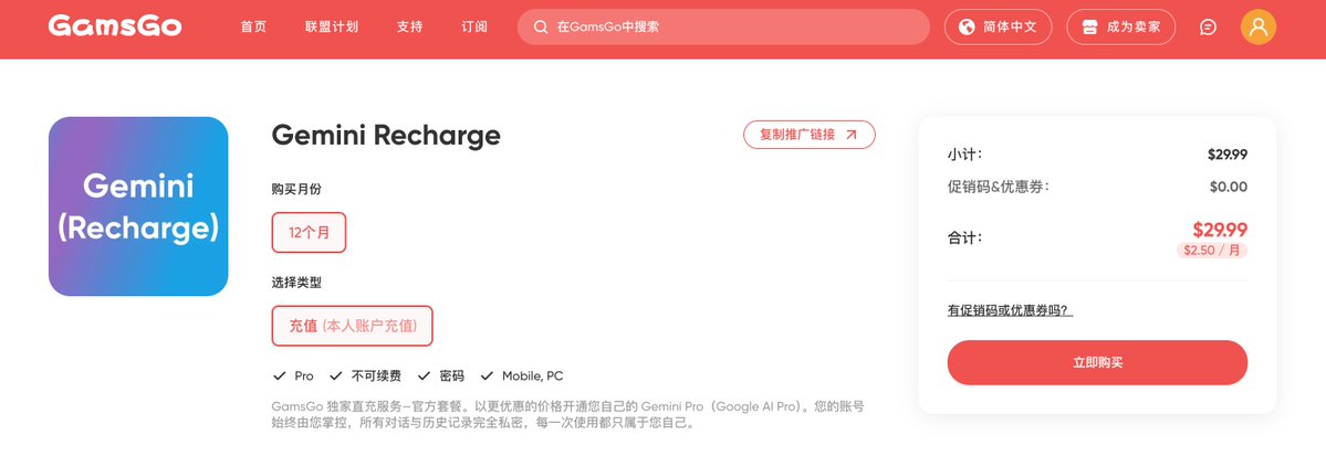 AI爱好者省钱网站分享