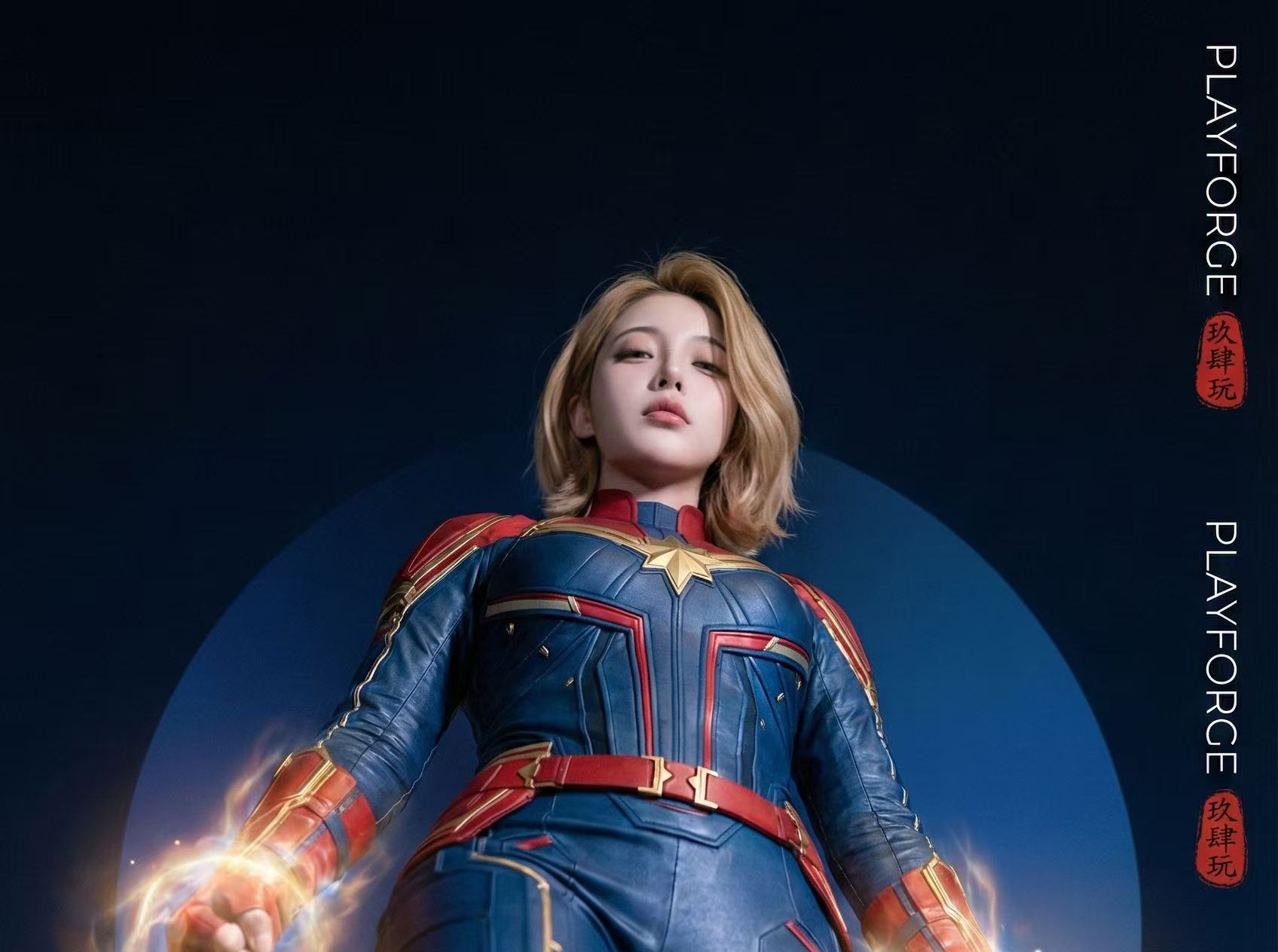 漫威惊奇队长与神奇女侠