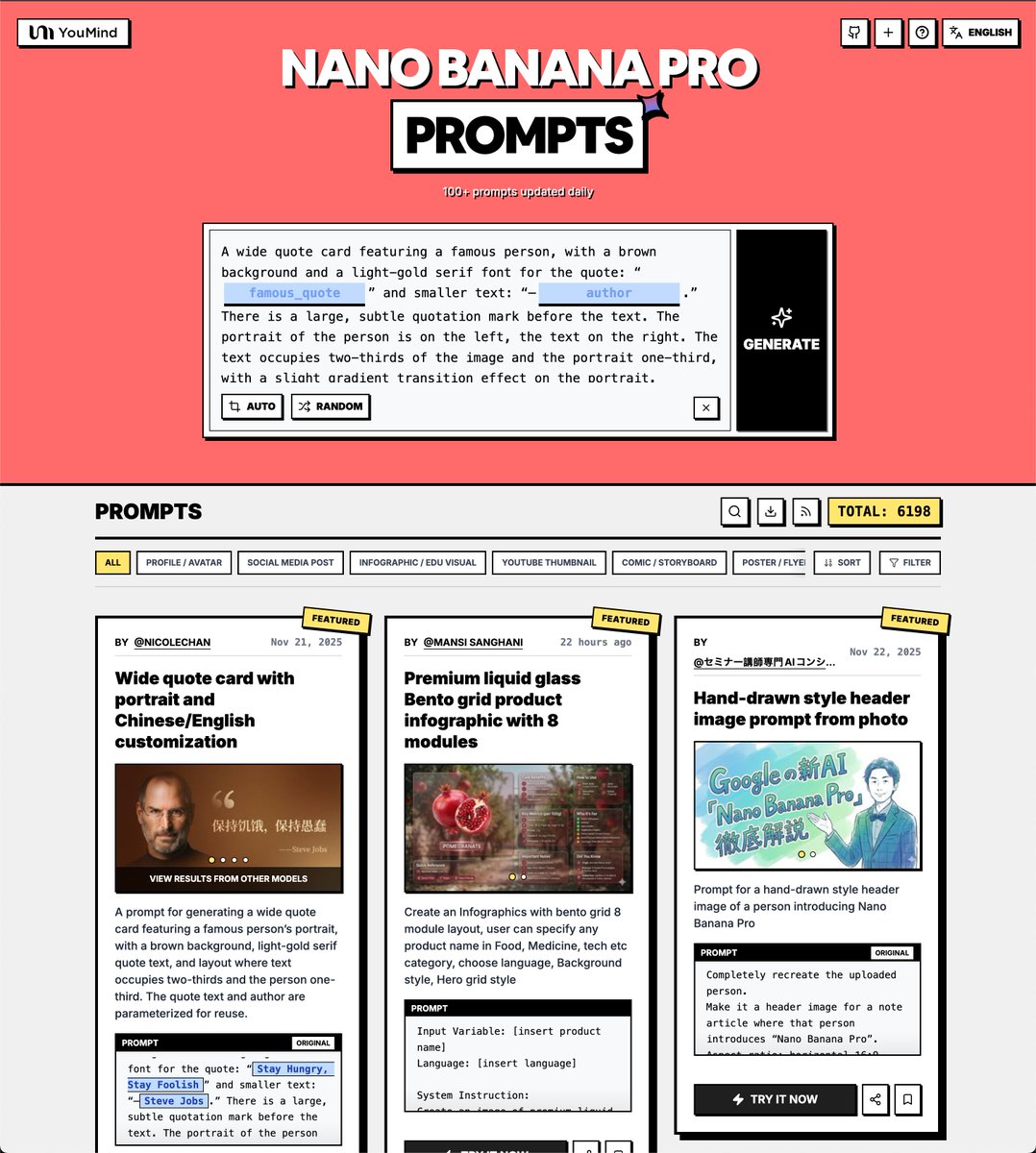 香蕉技能：最伟大发明的体验